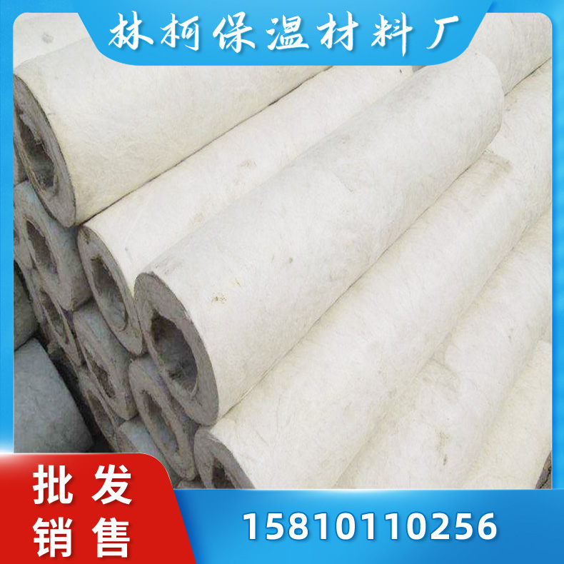 硅酸铝管壳 憎水型保温管  硅酸铝保温管壳可定制各种规格