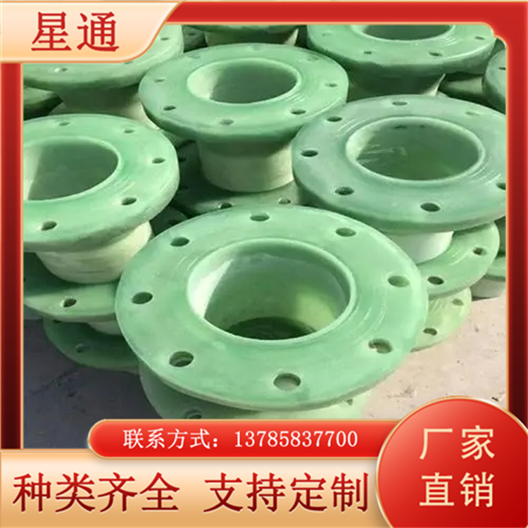玻璃钢法兰  三通变径大小 头脱硫塔配套异型管件