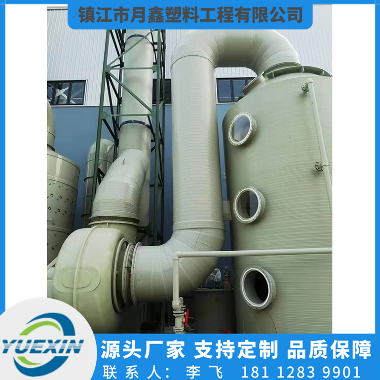 喷淋塔图片 月鑫塑料喷淋塔图片