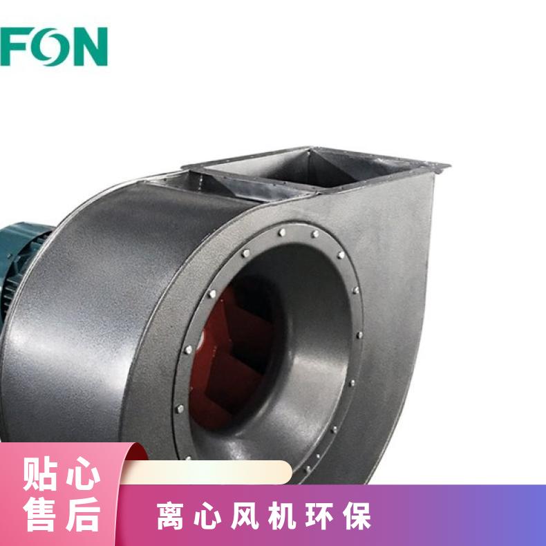 低噪音离心风机 通风机 环保除尘 金属 22000W 380V 5.6A 绿岛风