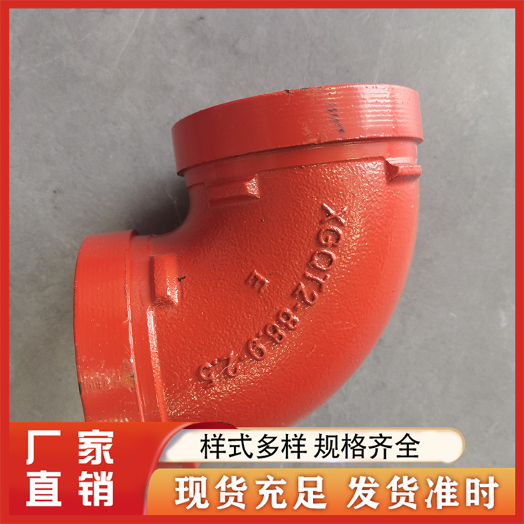 弯头 生产厂家