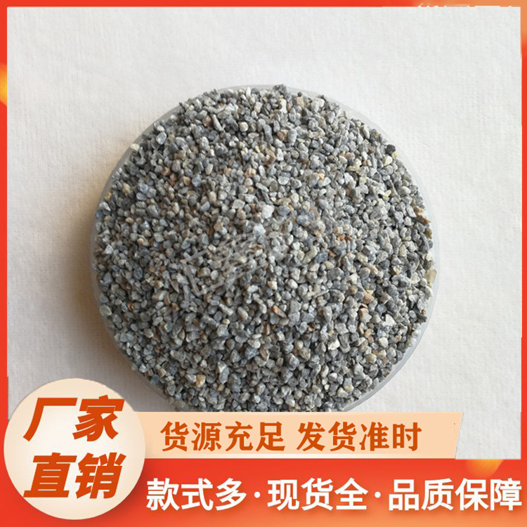 彩砂专业厂家