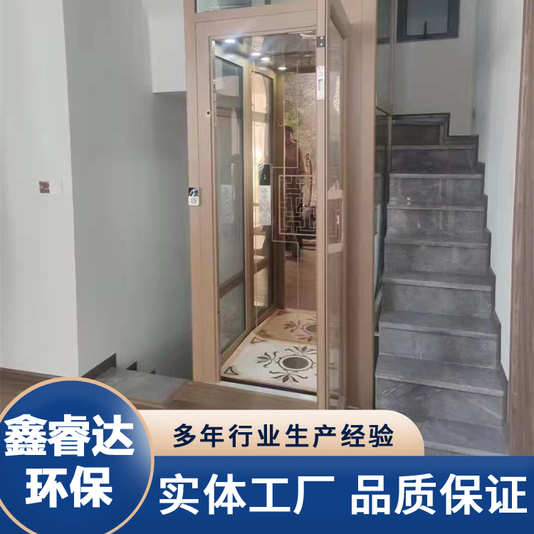 家用电梯二层 三层四层小型液压升降机 自建房别墅观光梯