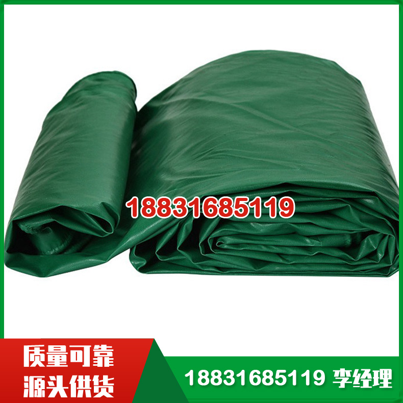 防火苫布 防火阻燃布 耐高温防火布 防雨货场苫布 围挡定制
