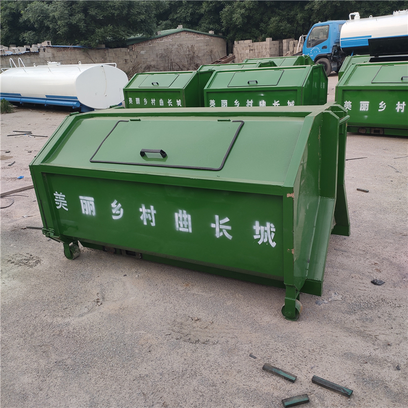 车厢可卸式垃圾箱、垃圾箱一般多少钱、6方铁质垃圾箱、不锈钢的垃圾桶厂家