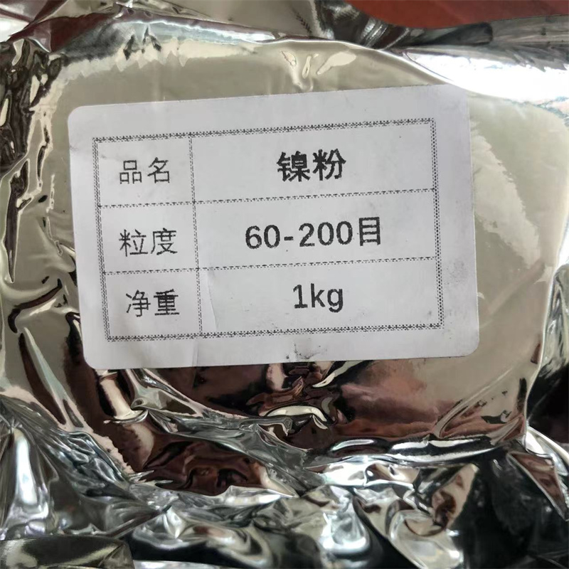 超细球形Ni粉 导电镍粉末 金属粉末 雾化球形 镍粉