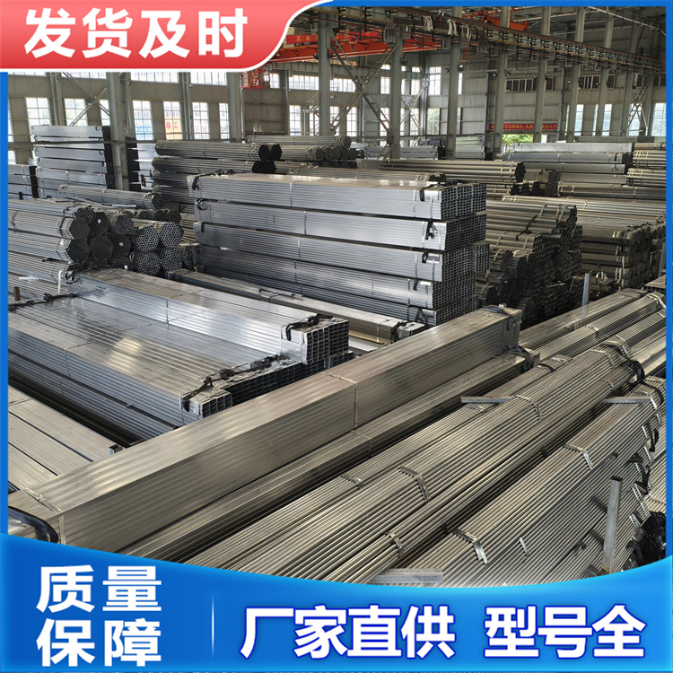 镀锌方管40x60龙骨4x6空心80钢管30x50热镀锌100方钢管200