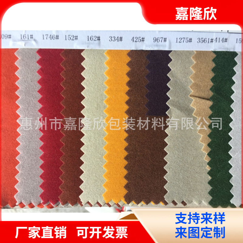 嘉隆欣供应-自粘绒布贴-量大从优-不干胶绒布贴-尺寸可定制