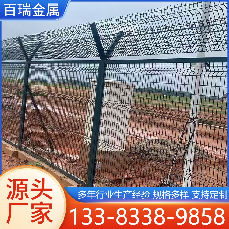 铁路防护栅栏 高铁围栏防护网 隔离护栏围墙钢丝网 厂家