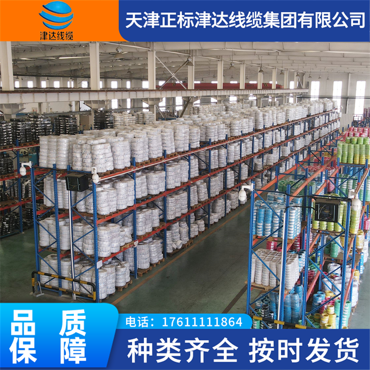 国标护套线控制电缆无氧铜制造导电性能好安全省电