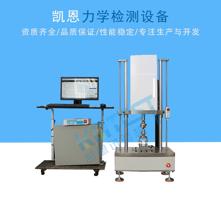 电子疲劳试验机，可定制，各种零部件高低频疲劳寿命测试设备 凯恩试验机供应