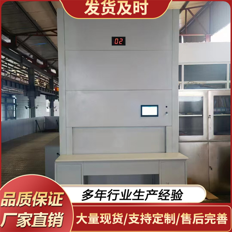 选层柜 回转柜 全封闭自动化回转柜 档案升降柜