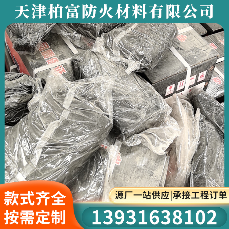 黑色防爆胶泥现货供应