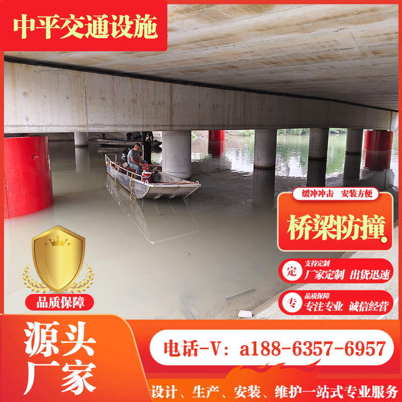 桥墩防撞河道桥梁防撞设施柔性复合材料桥梁聚氨酯发泡护舷厂家