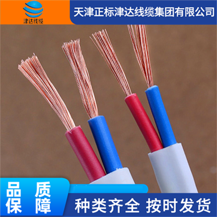 国标护套线控制电缆无氧铜制造导电性能好安全省电