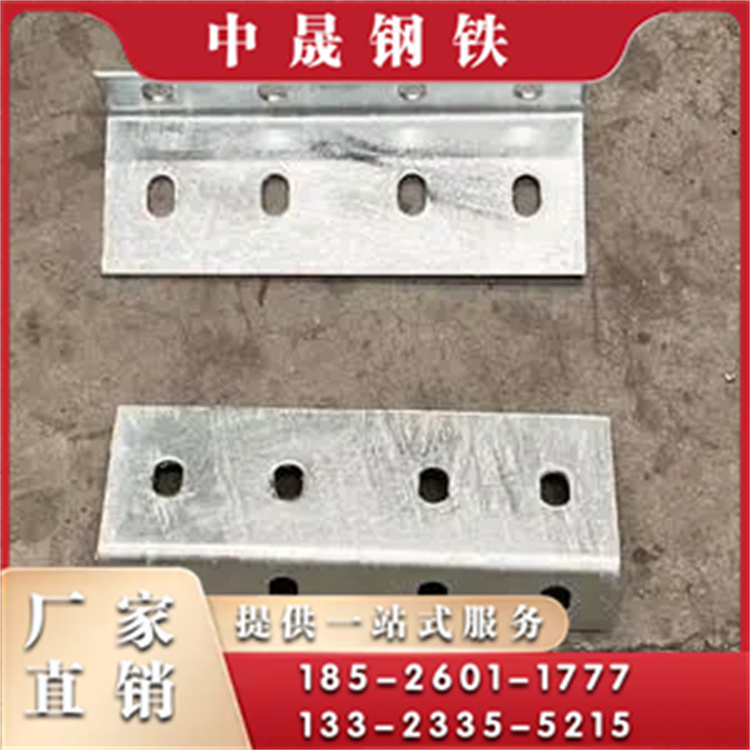 檩条连接件图片