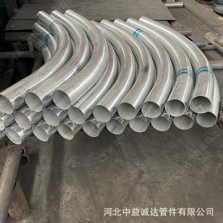 8倍镀锌弯管