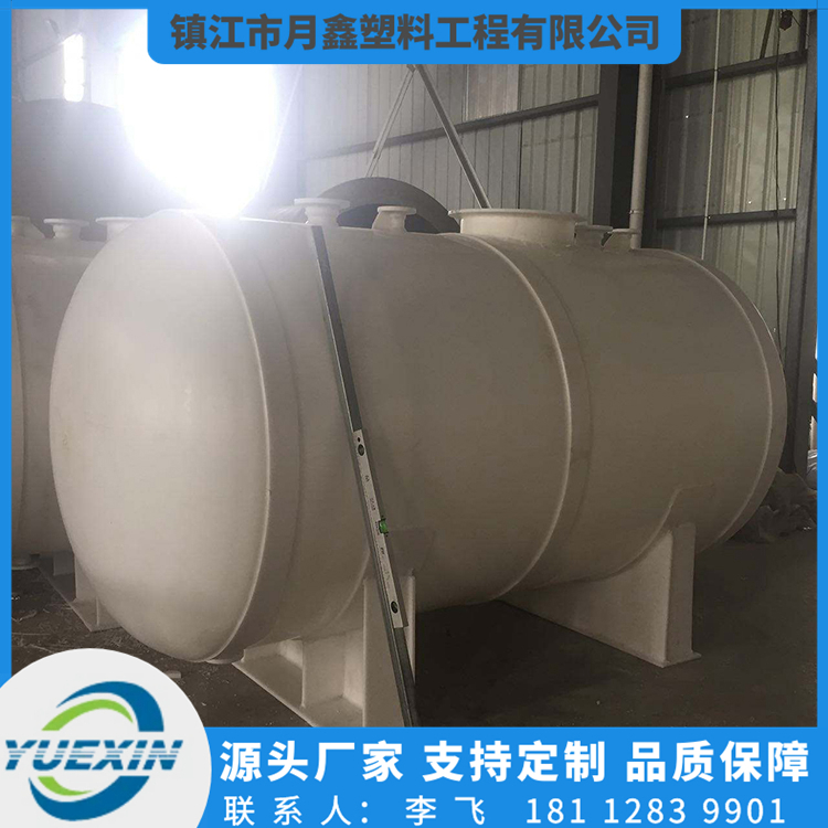 聚真空计量罐 回酸罐 冷却水罐 净化酸罐 高分子槽制备罐