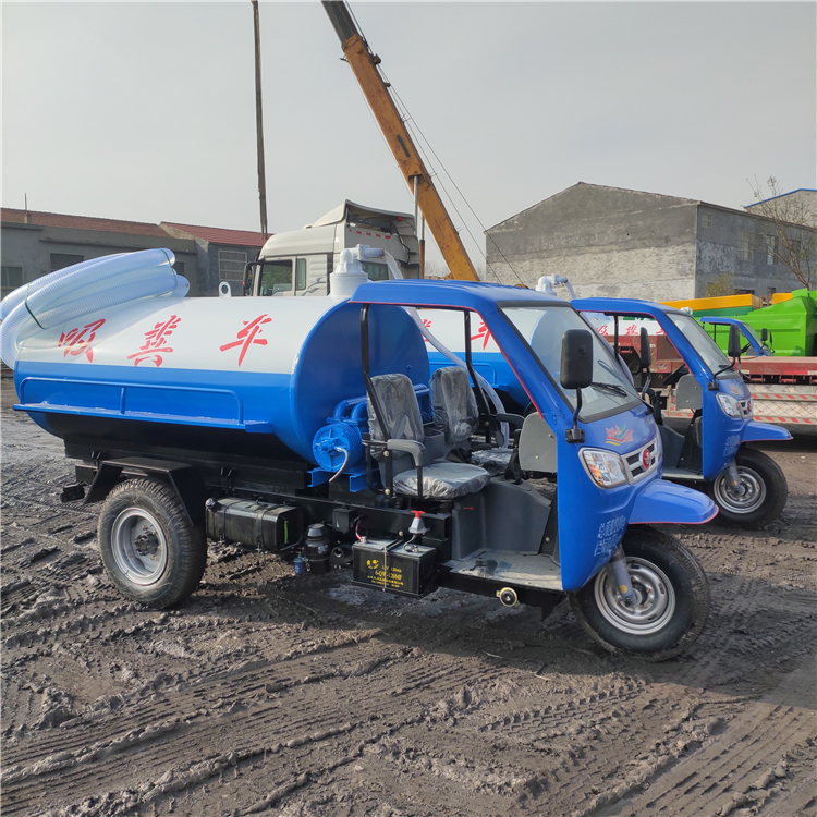 五星三轮吸粪车 2方三轮吸粪车 农用三轮吸粪车