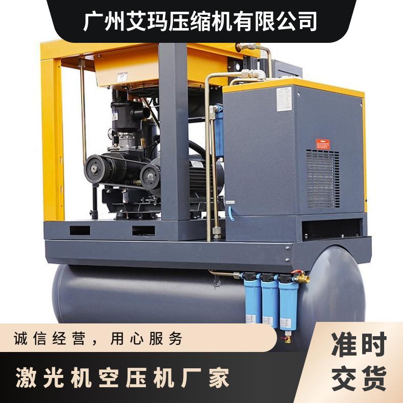 重量555 空气 电压380 标准 加油量100L 激光机空压机