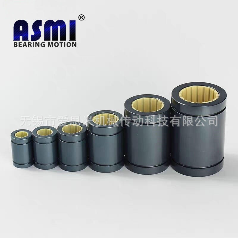 爱思米自润滑免维护铝塑直线轴承LM30耐磨塑料轴套RJUM-01-30