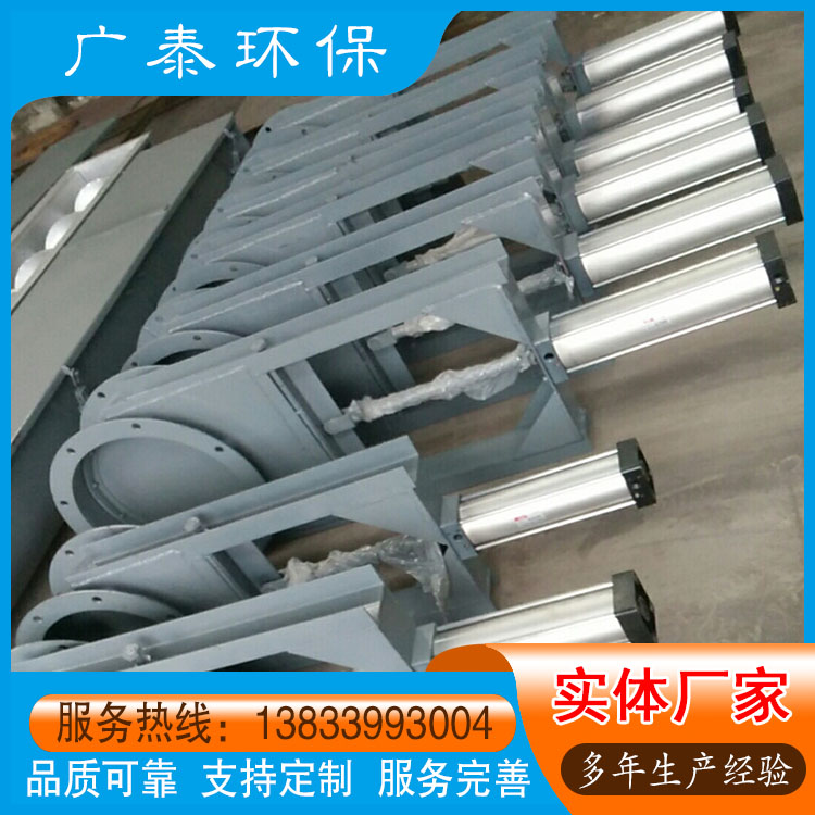 广泰环保 气动插板阀 电动螺旋插板阀 卸料闸阀 实体厂家