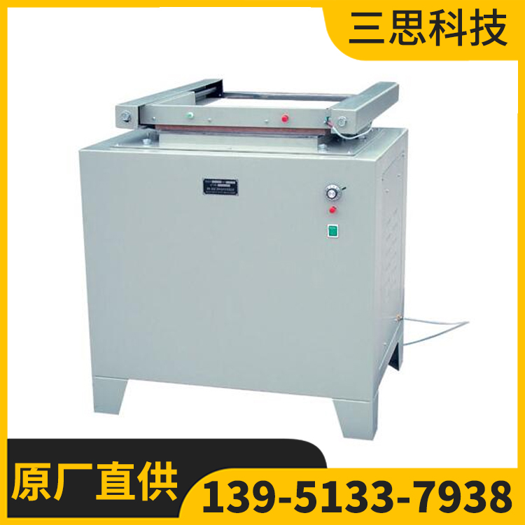 Y208A型织物样品色卡机