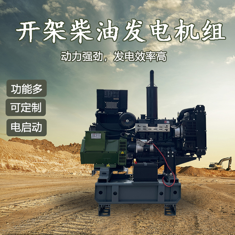 奥菱动力100KW国三排放柴油发电机全铜无刷电机