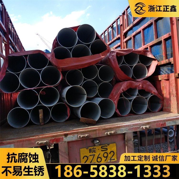 不锈钢工业管 厚壁 工业用管 激光切割 按需定制