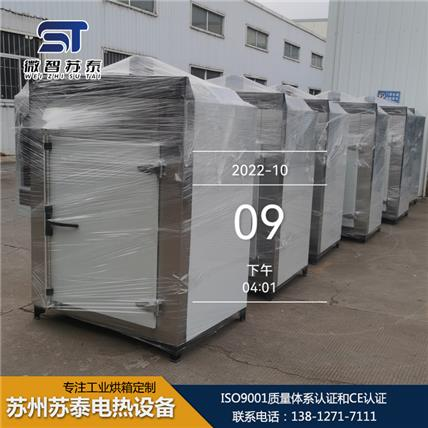 金刚石烘箱生产厂家 金刚石烘箱价格