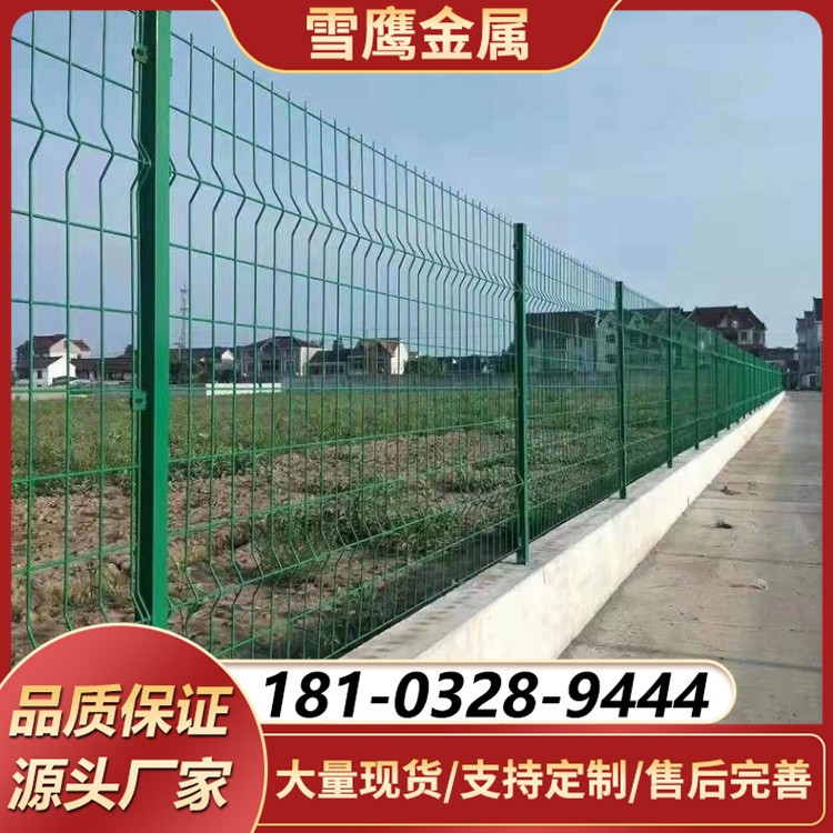 厂家直销双边丝护栏网 公路铁路防护网 热镀锌抗腐蚀