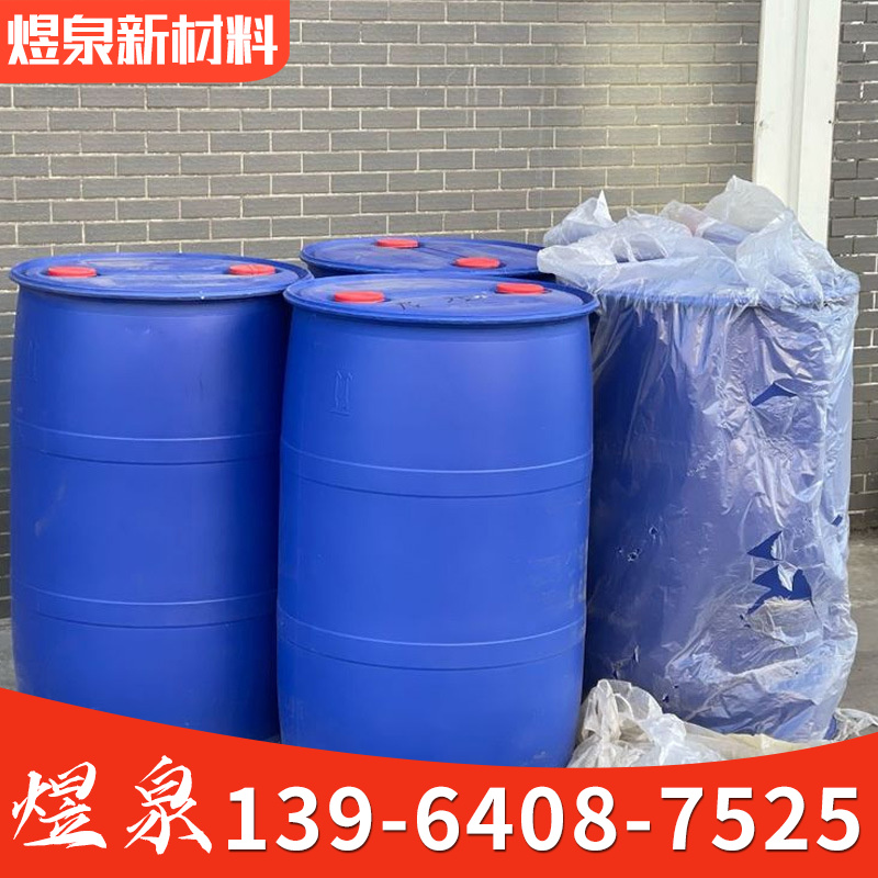 高含量植物油酸 化妆品化学纤维油剂 印染助剂金属防锈剂