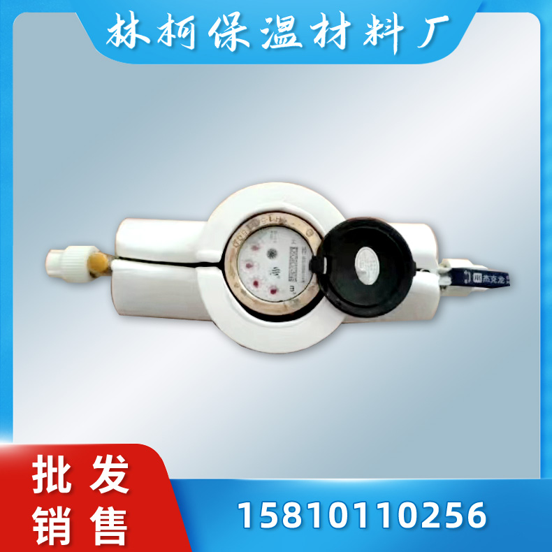 水表保温套 水表防冻保温套  立式水表保温套 厂家批发 质量可靠
