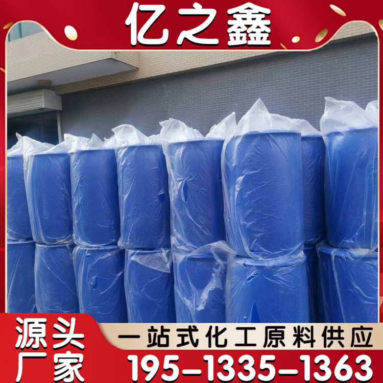 木材防霉防腐剂 灭菌杀虫 木材专用保护剂 水溶性强