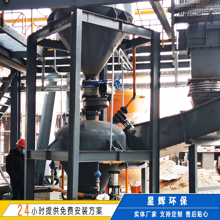 稀相气力输灰系统 输灰供料器输送机 粉料颗粒送料机 气力输送系统支持定制