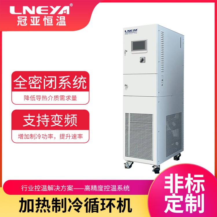 -25-200工业医药制造用制冷加热设备 高低温实验室循环器