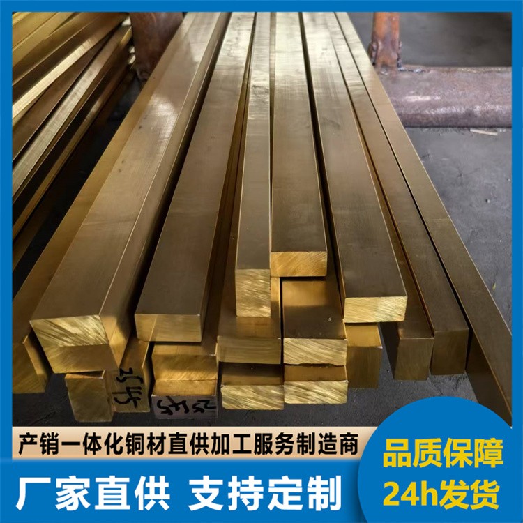 H62黄铜排扁条方形铜排 窗框铜压条 装饰耐磨实心H65黄铜排