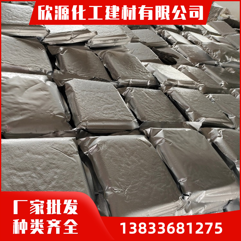 纯水抛光树脂mb20 用于生物行业 使用寿命长 离子交换树脂现货现发