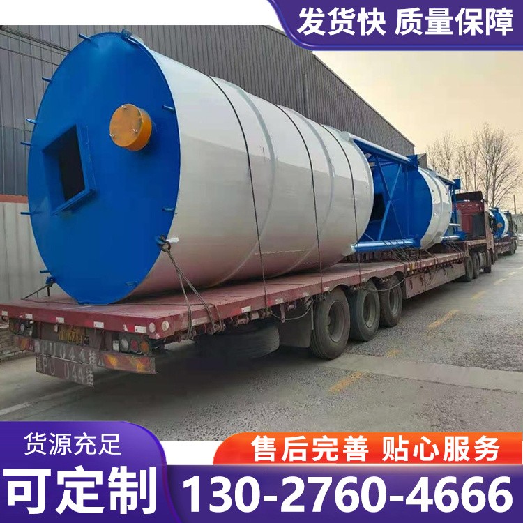 水泥仓 水泥罐 中蓝机械 卧式水泥仓 质量保障 源头工厂