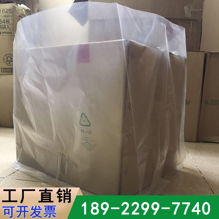 大机生产PE薄膜胶袋 大型设备方底塑料袋