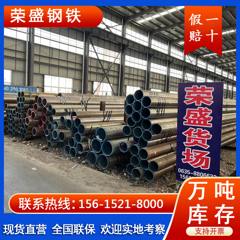 高压用无缝管 无缝钢管实力厂家