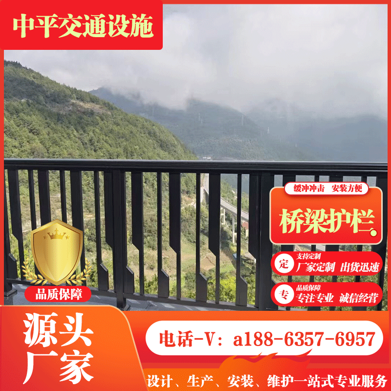 桥梁防撞护栏镀锌河道防护栏道路防撞隔离围栏公路交通安全防护栏