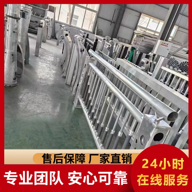 铝合金护栏河道护栏 不 锈钢复合管护 栏道路两侧安全防撞栏