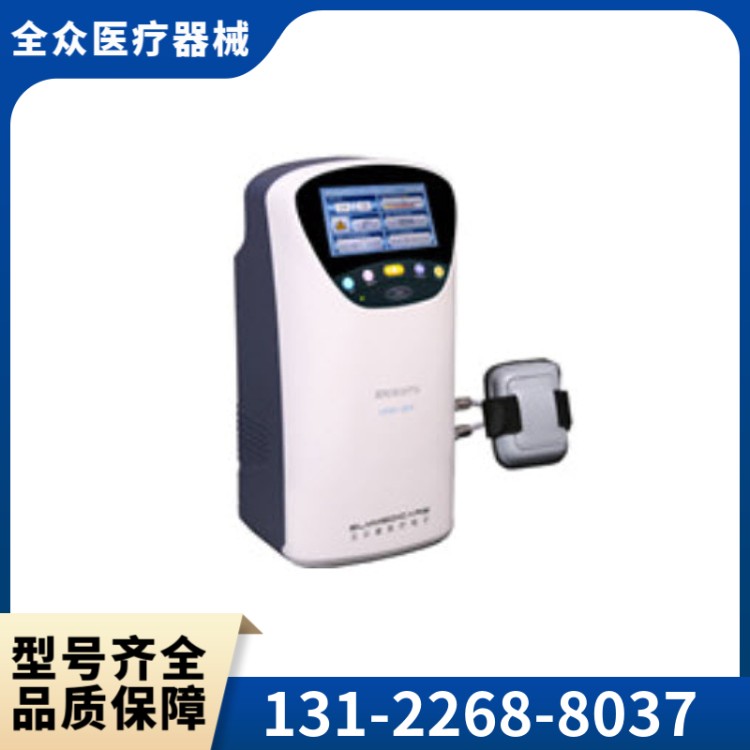 超短波治疗仪 全众医疗厂家供应
