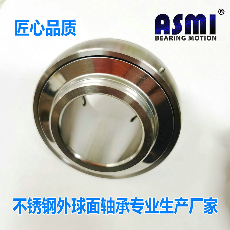 304 316 不锈钢外球面轴承SUC200系列 SUC300系列 防水 防锈  耐高温 免维护