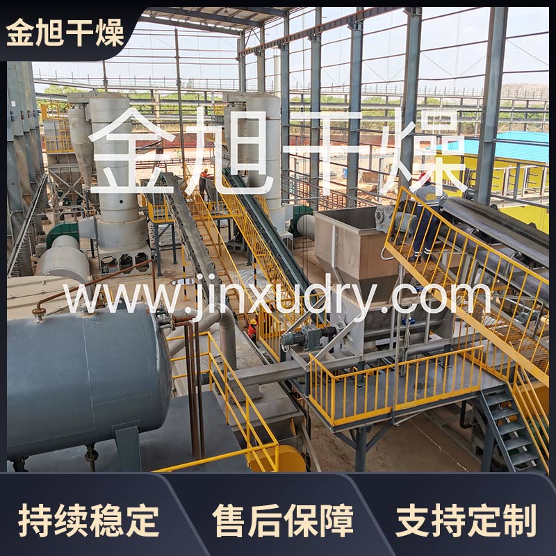 闪蒸干燥机 糖醛渣烘干机 除草剂烘干设备 金旭干燥
