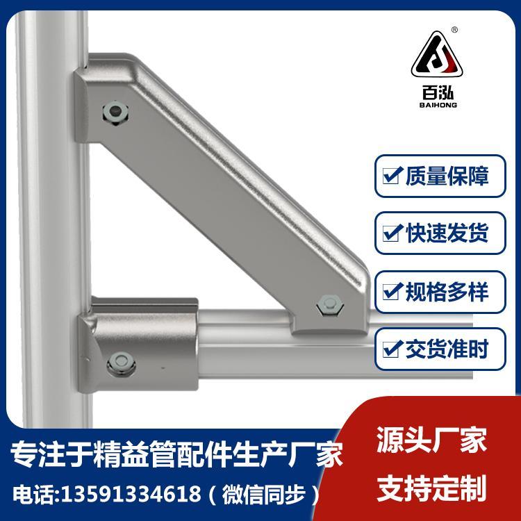 铝型材配件 工厂货源 铝合金型材加强实心活动铰链连接件 百泓金属