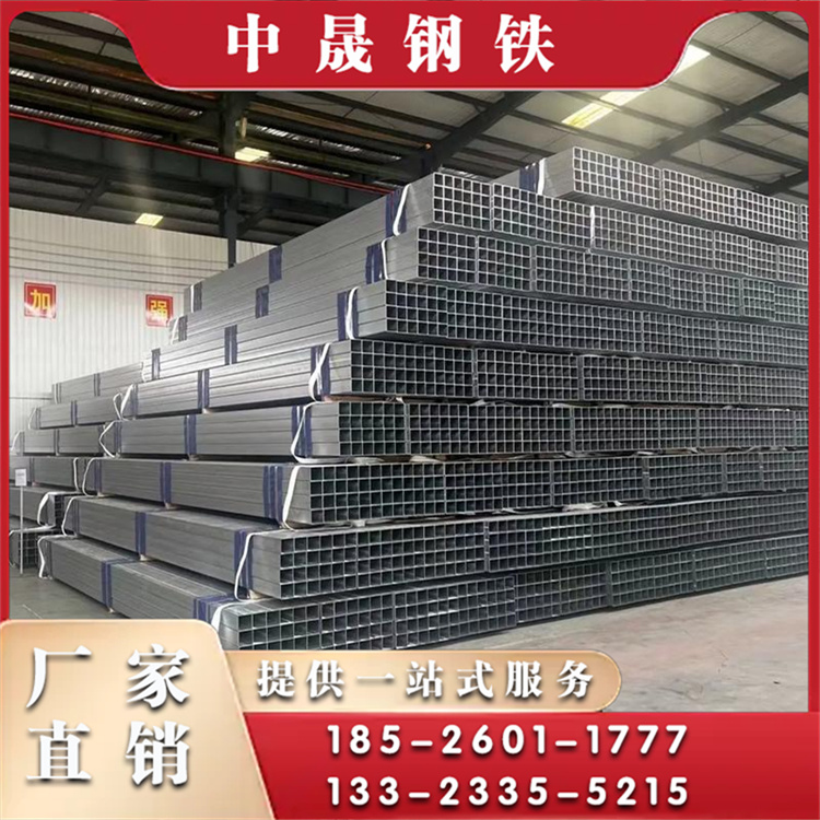 锌铝镁方管电话
