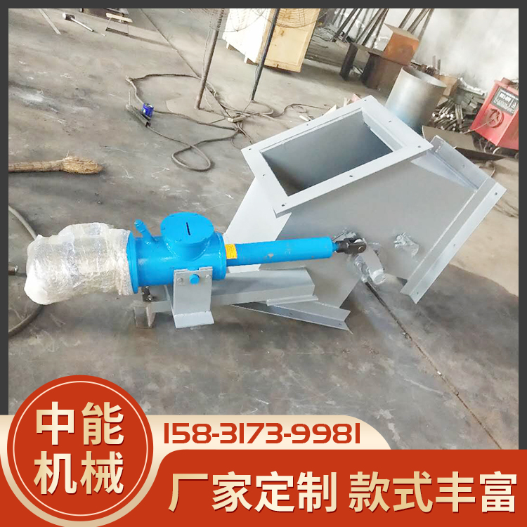 三通分料器 矿石换向下料阀