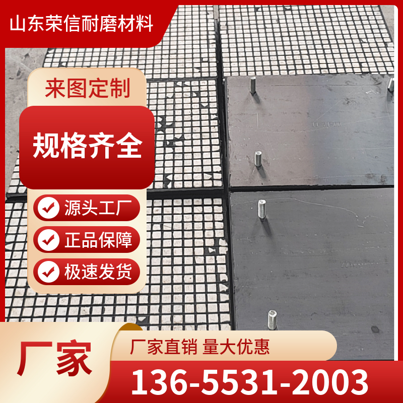 定制橡胶陶瓷衬板 耐磨衬板 三合一橡胶陶瓷衬板耐高温